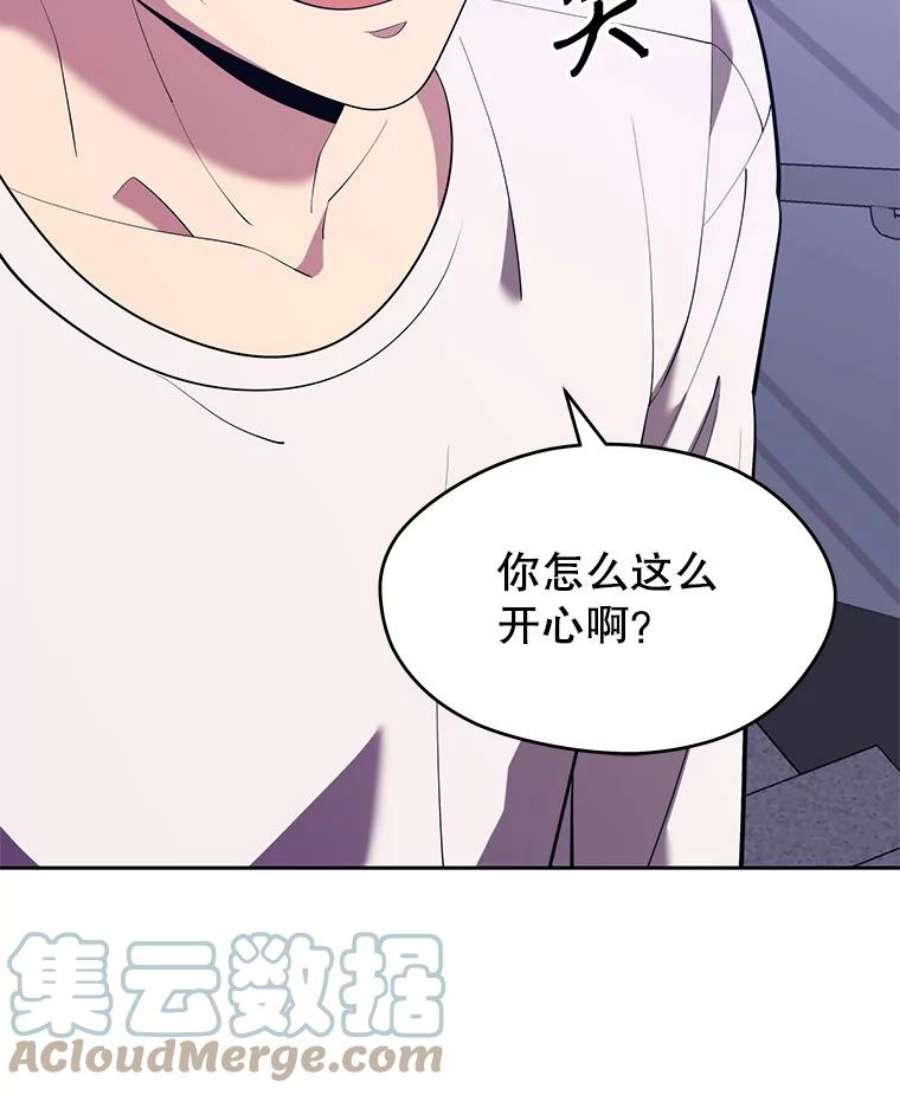 地铁站的亡灵巫师15.挑战4星地下城（3）
