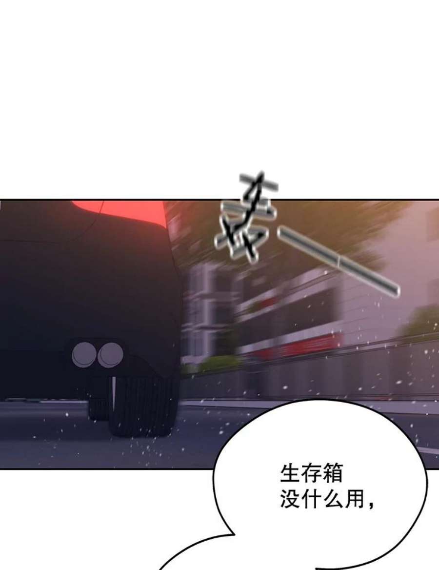 地铁站的亡灵巫师15.挑战4星地下城（3）