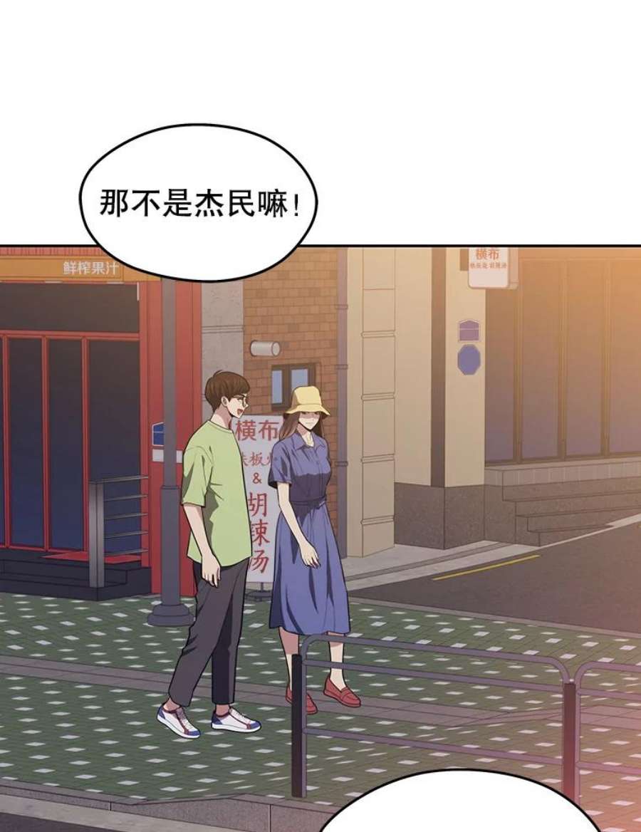 地铁站的亡灵巫师15.挑战4星地下城（3）