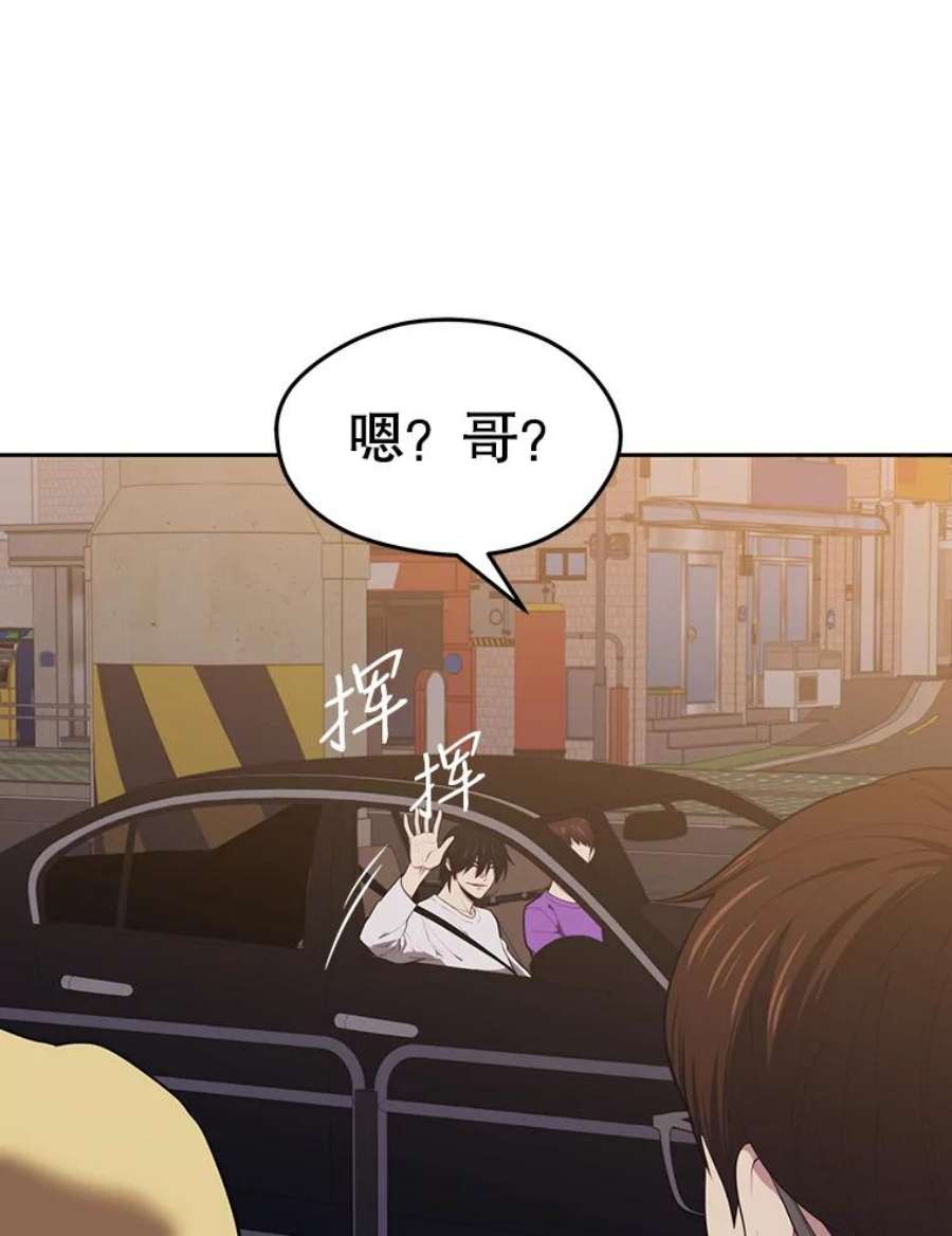 地铁站的亡灵巫师15.挑战4星地下城（3）