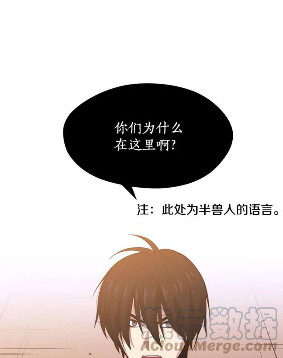 地铁站的亡灵巫师15.挑战4星地下城（3）