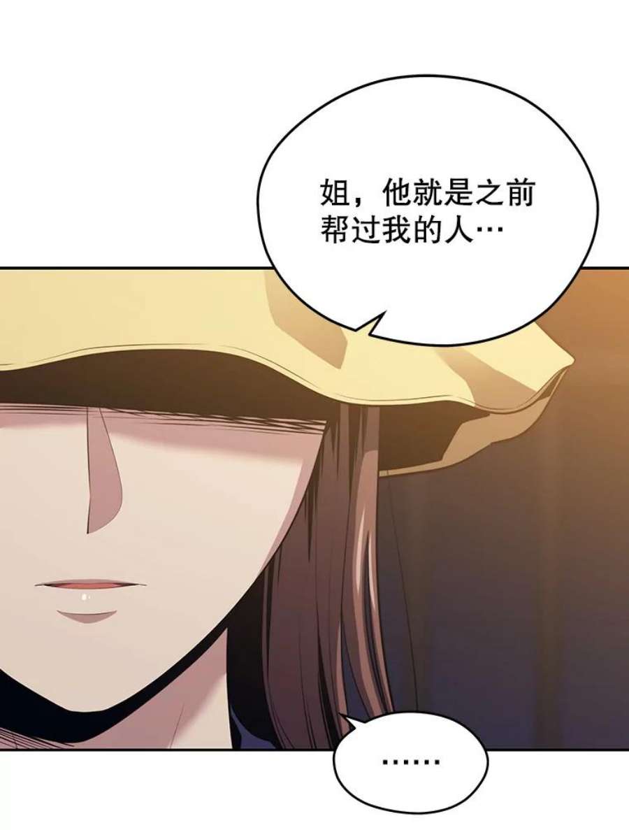 地铁站的亡灵巫师15.挑战4星地下城（3）