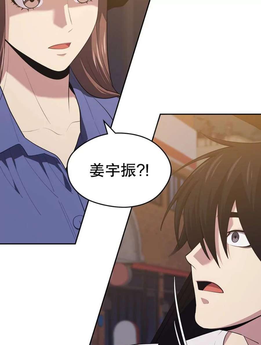 地铁站的亡灵巫师15.挑战4星地下城（3）