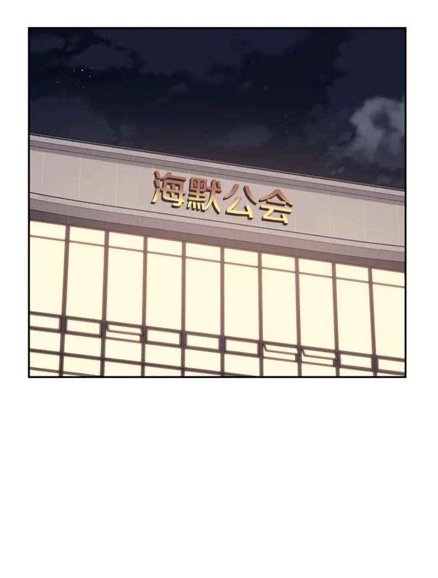 地铁站的亡灵巫师15.挑战4星地下城（3）