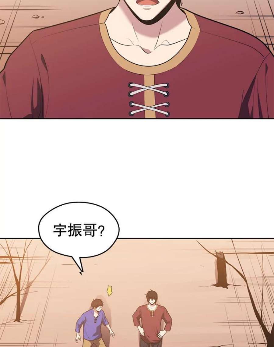 地铁站的亡灵巫师15.挑战4星地下城（3）