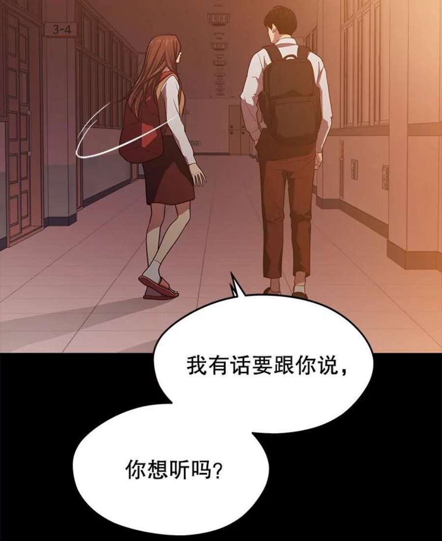 地铁站的亡灵巫师16.意外的重逢