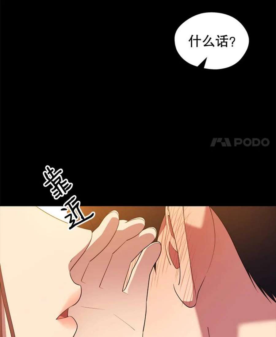 地铁站的亡灵巫师16.意外的重逢
