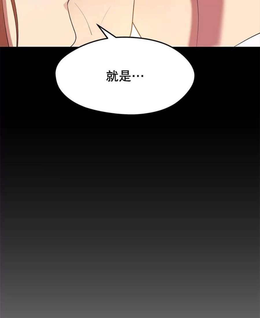 地铁站的亡灵巫师16.意外的重逢