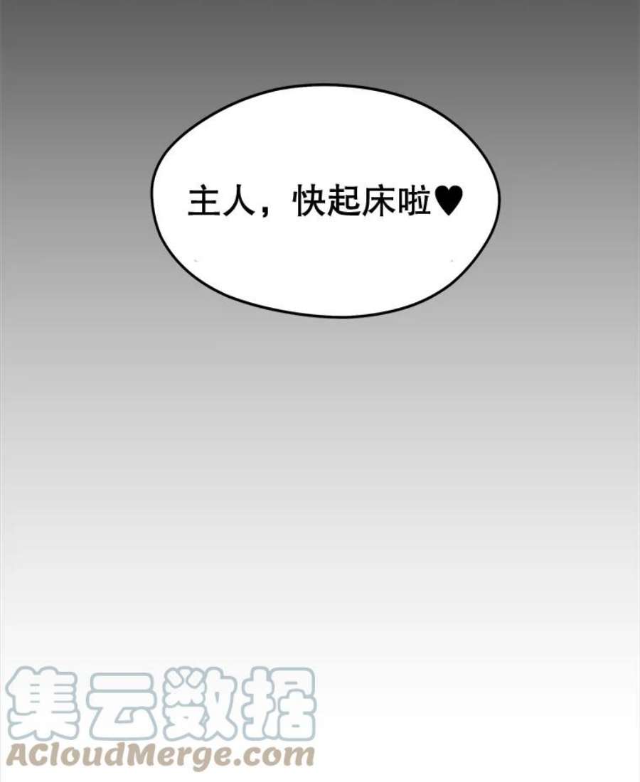 地铁站的亡灵巫师16.意外的重逢