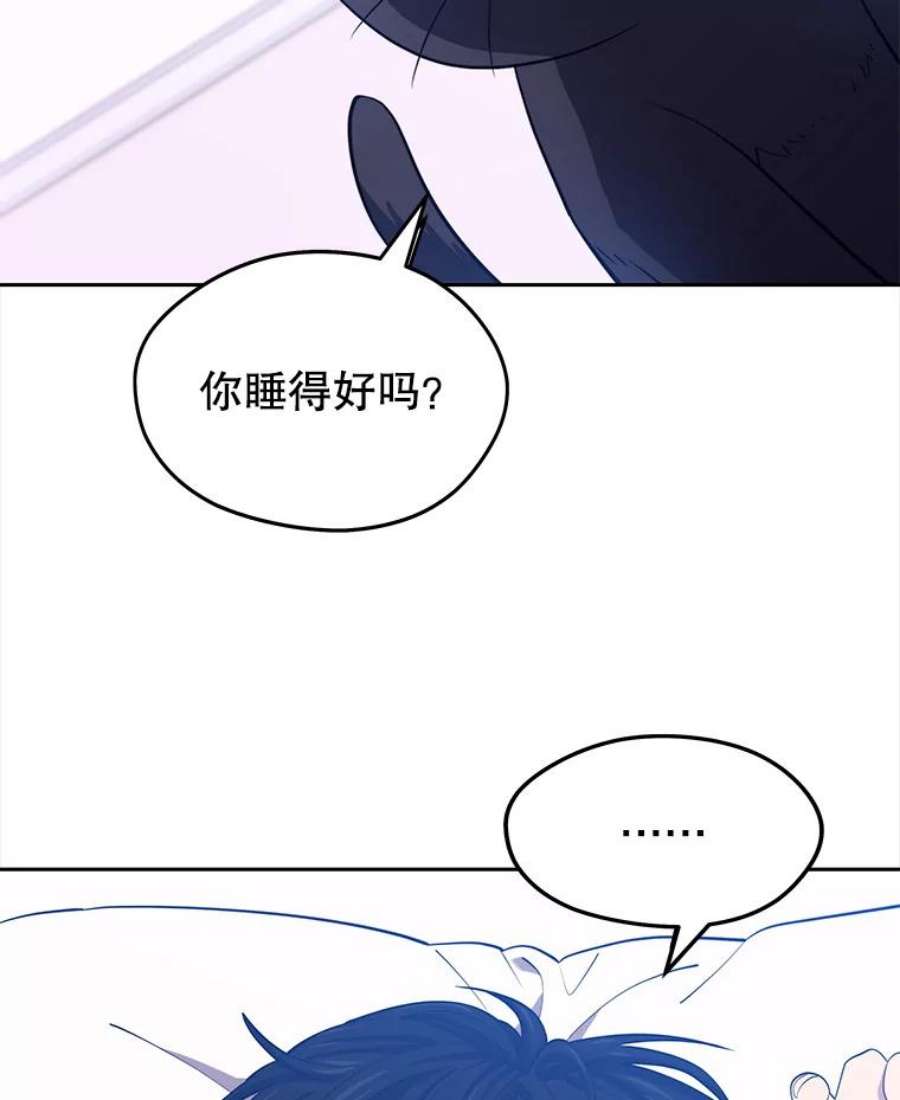 地铁站的亡灵巫师16.意外的重逢