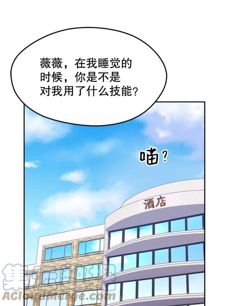 地铁站的亡灵巫师16.意外的重逢