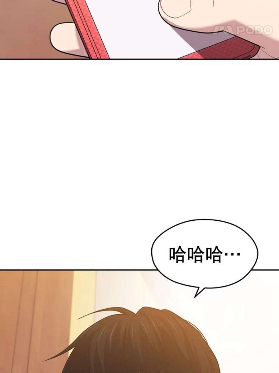 地铁站的亡灵巫师16.意外的重逢