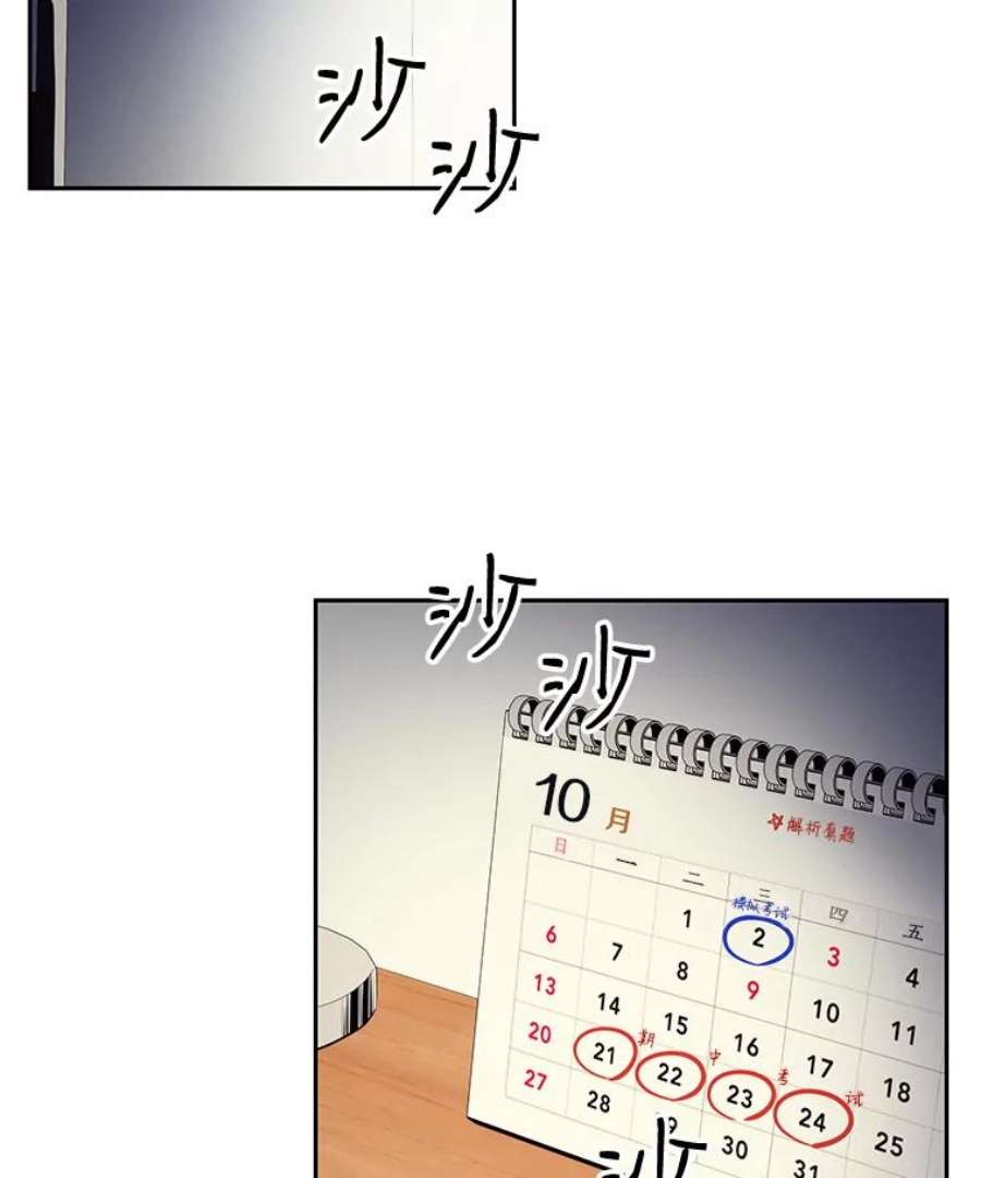 地铁站的亡灵巫师16.意外的重逢