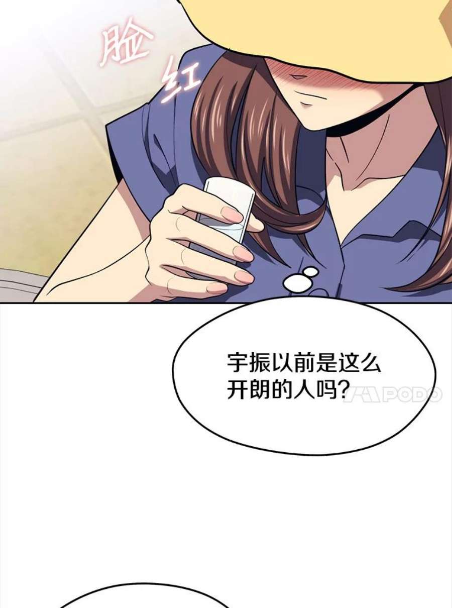 地铁站的亡灵巫师16.意外的重逢