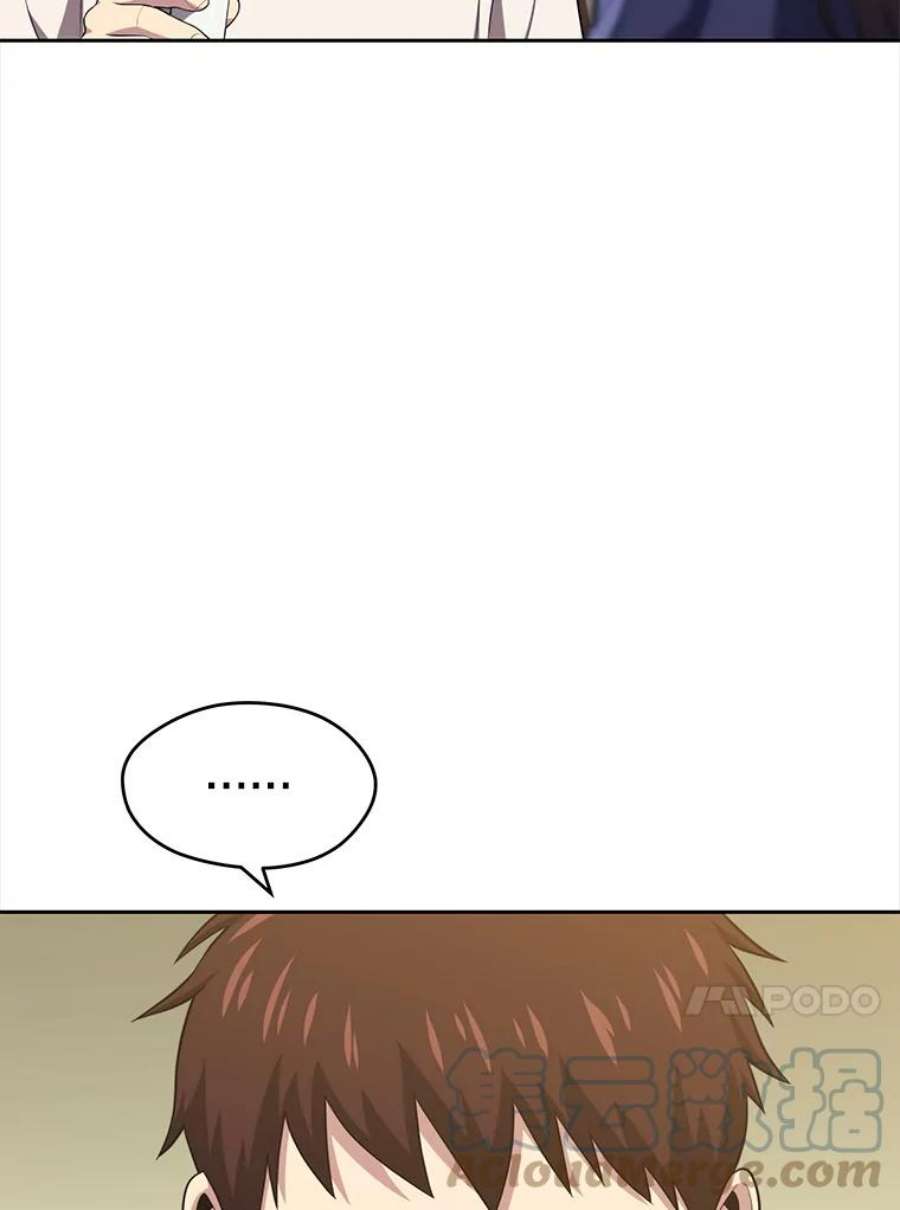 地铁站的亡灵巫师16.意外的重逢