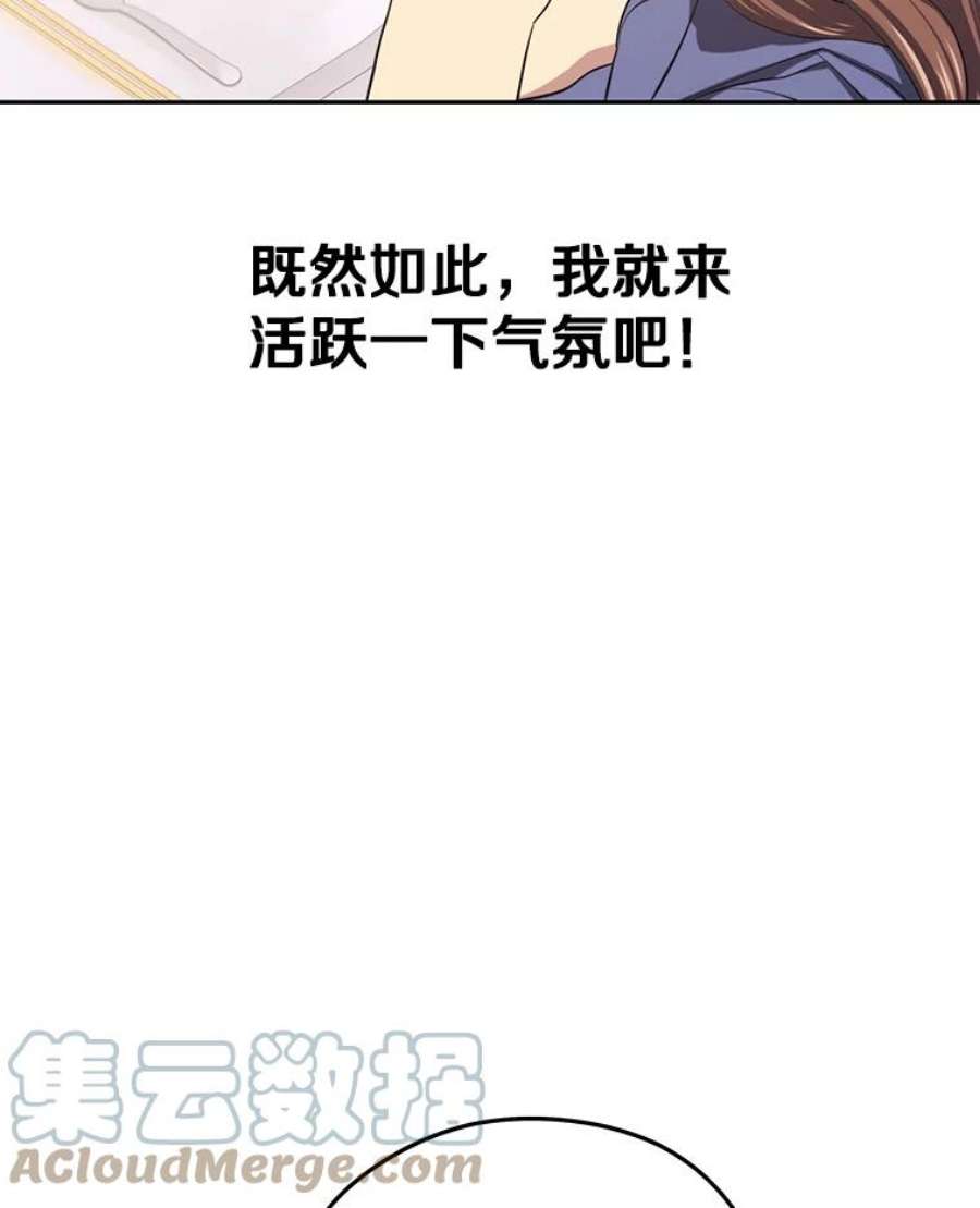 地铁站的亡灵巫师16.意外的重逢