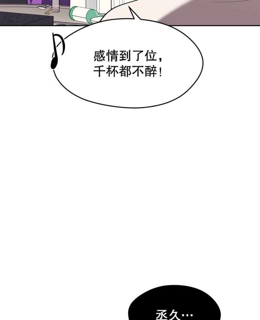 地铁站的亡灵巫师16.意外的重逢