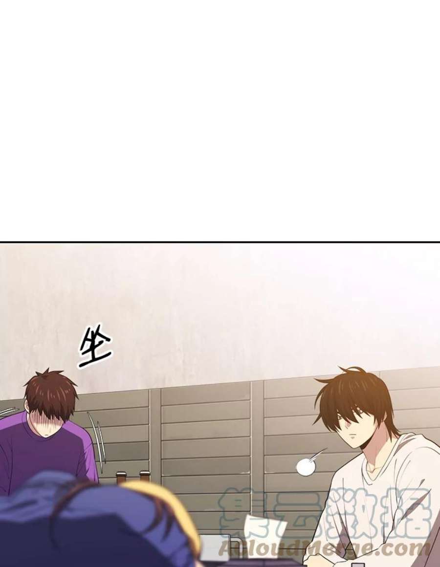 地铁站的亡灵巫师16.意外的重逢