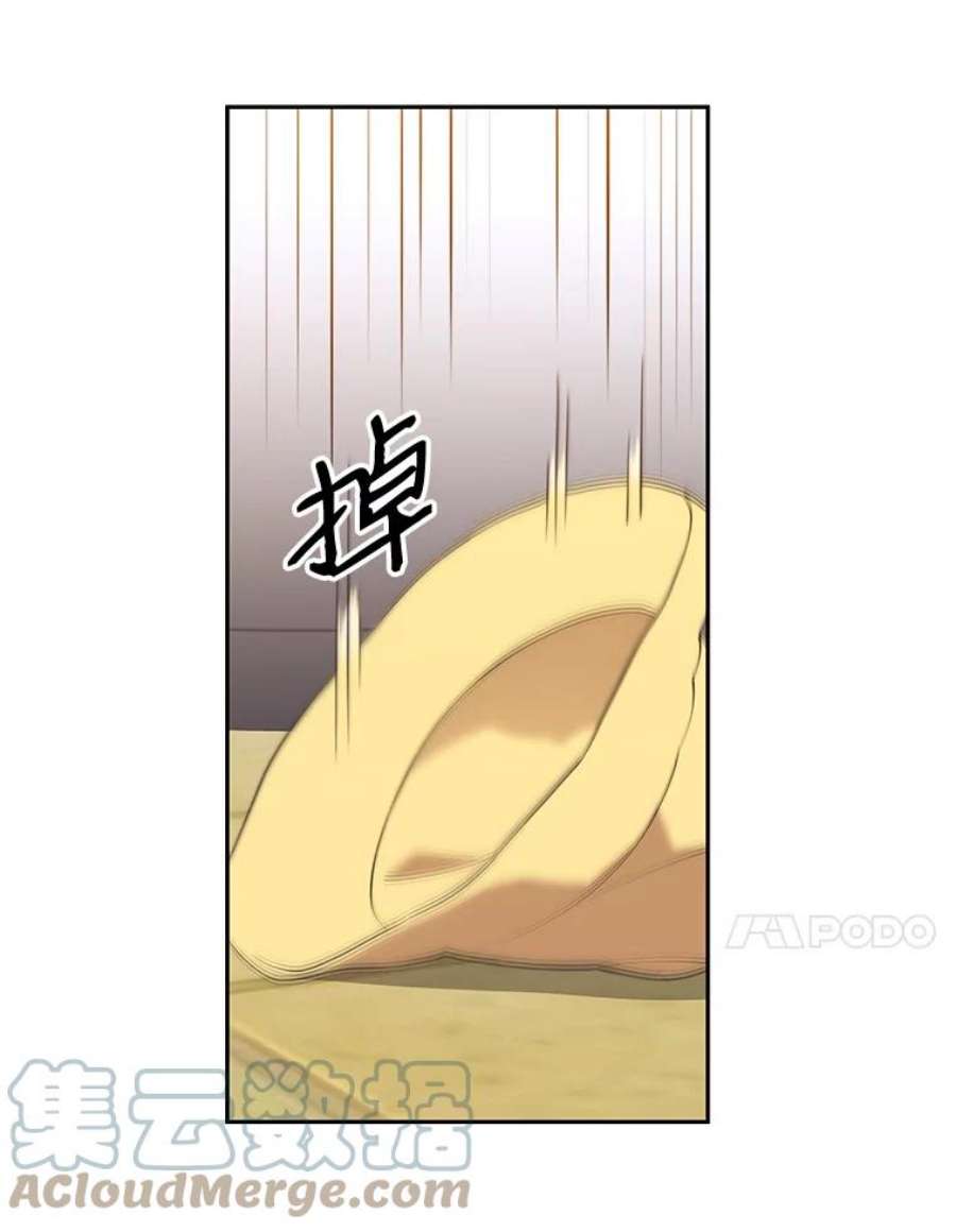 地铁站的亡灵巫师16.意外的重逢