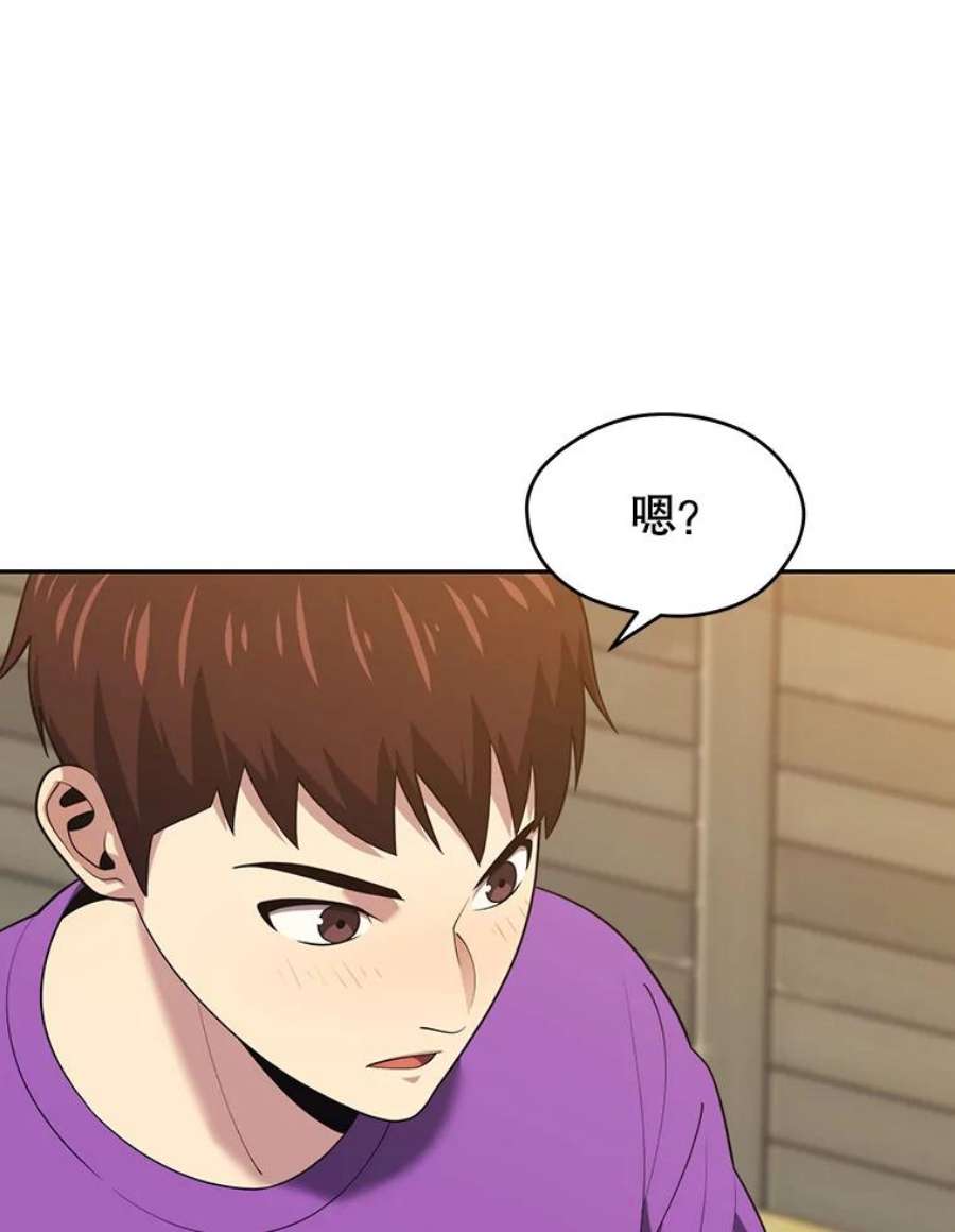 地铁站的亡灵巫师16.意外的重逢