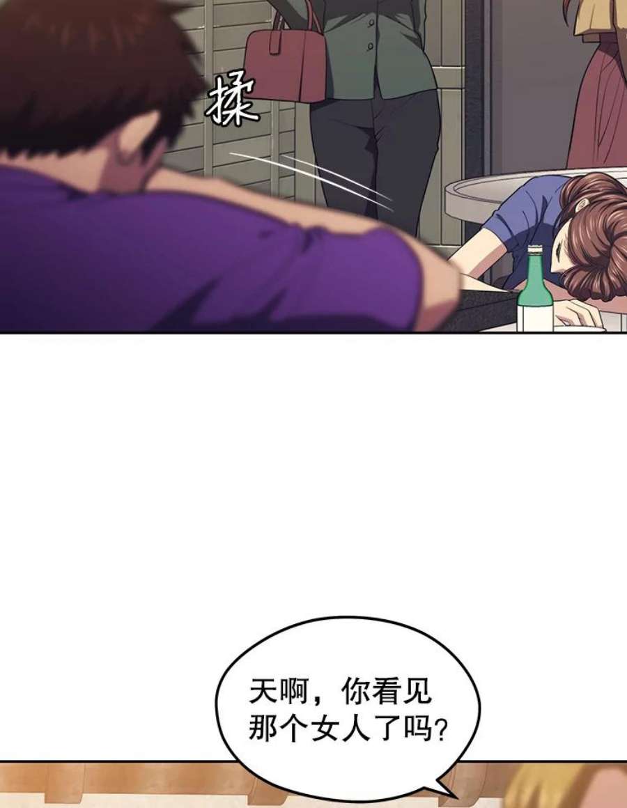 地铁站的亡灵巫师16.意外的重逢