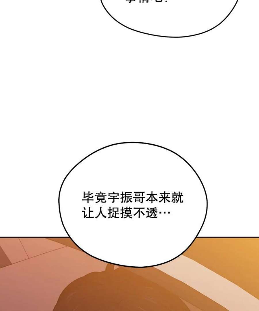 地铁站的亡灵巫师16.意外的重逢