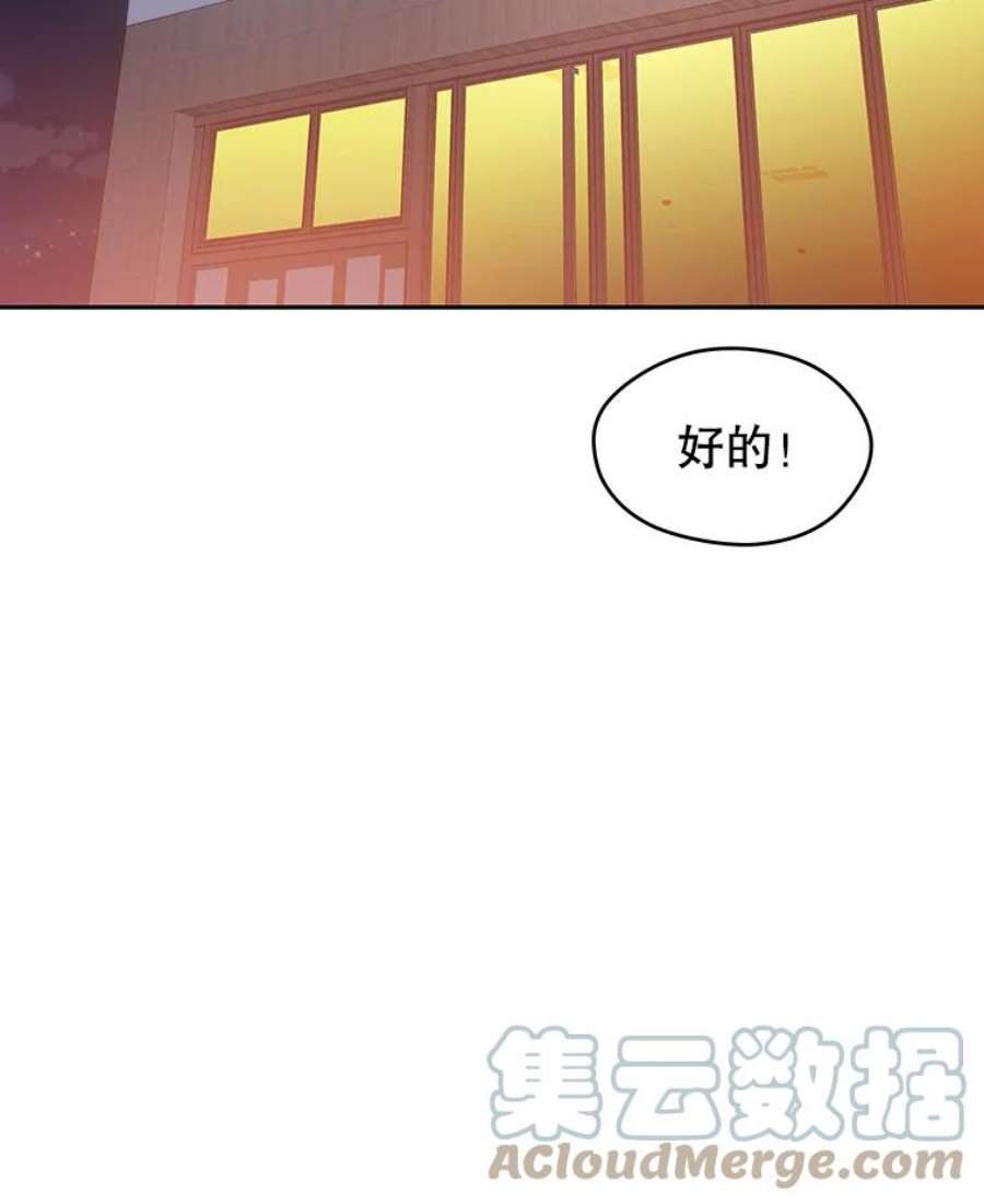 地铁站的亡灵巫师16.意外的重逢