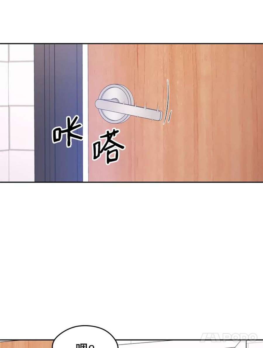 地铁站的亡灵巫师16.意外的重逢