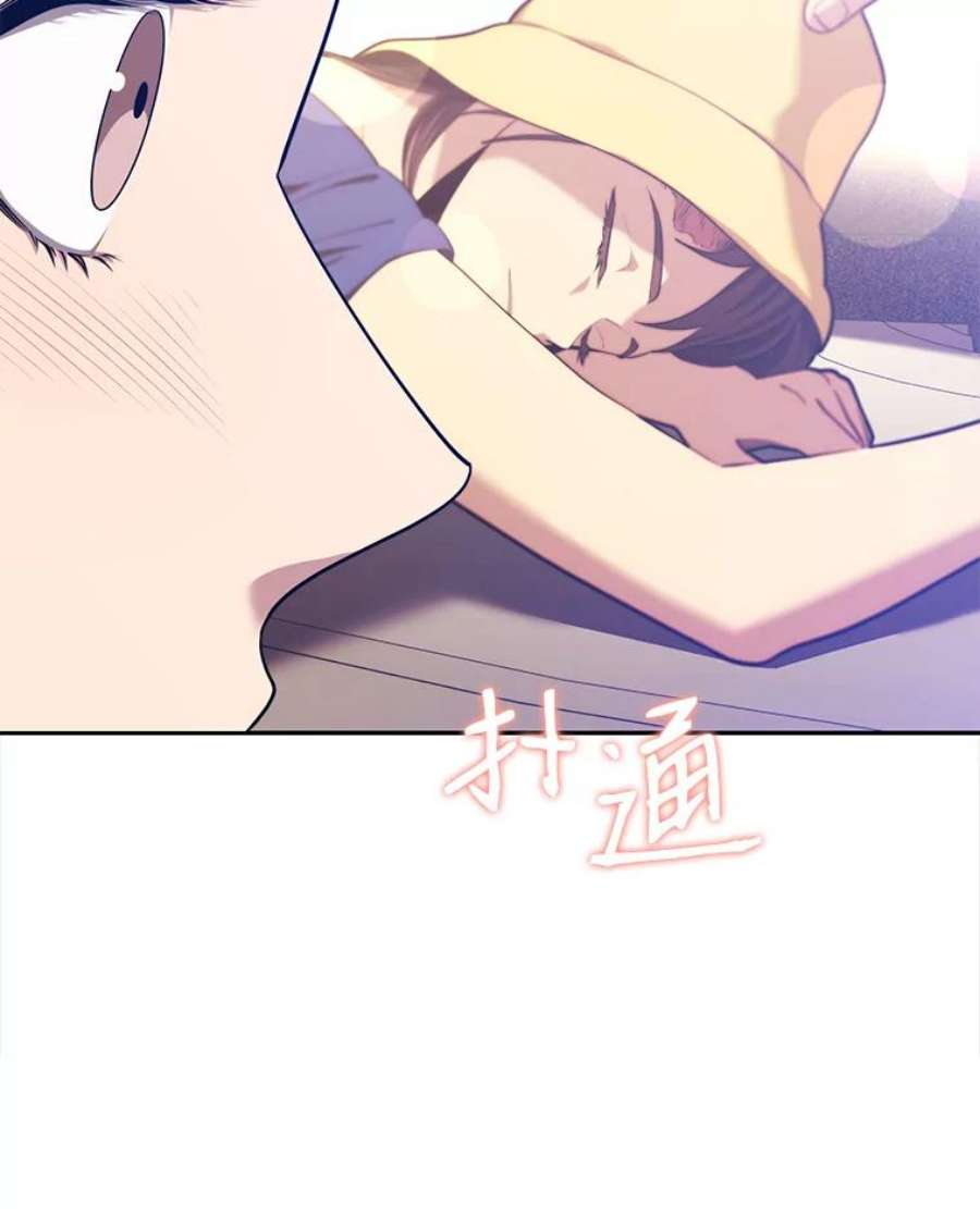地铁站的亡灵巫师16.意外的重逢