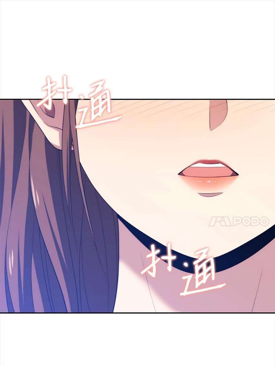 地铁站的亡灵巫师16.意外的重逢