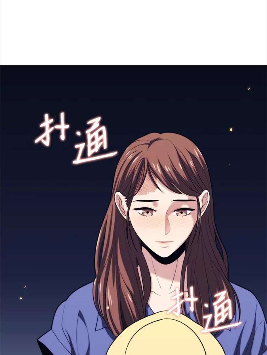 地铁站的亡灵巫师16.意外的重逢