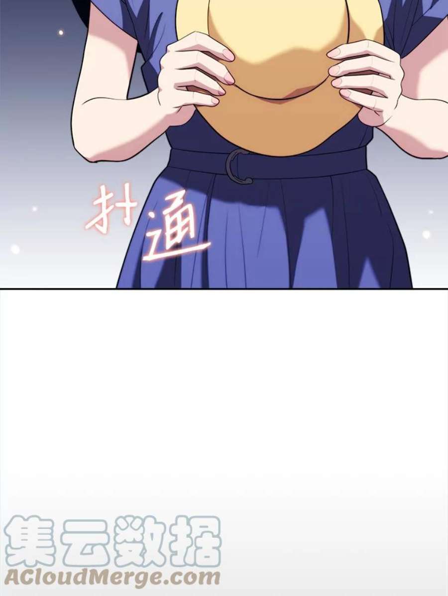 地铁站的亡灵巫师16.意外的重逢