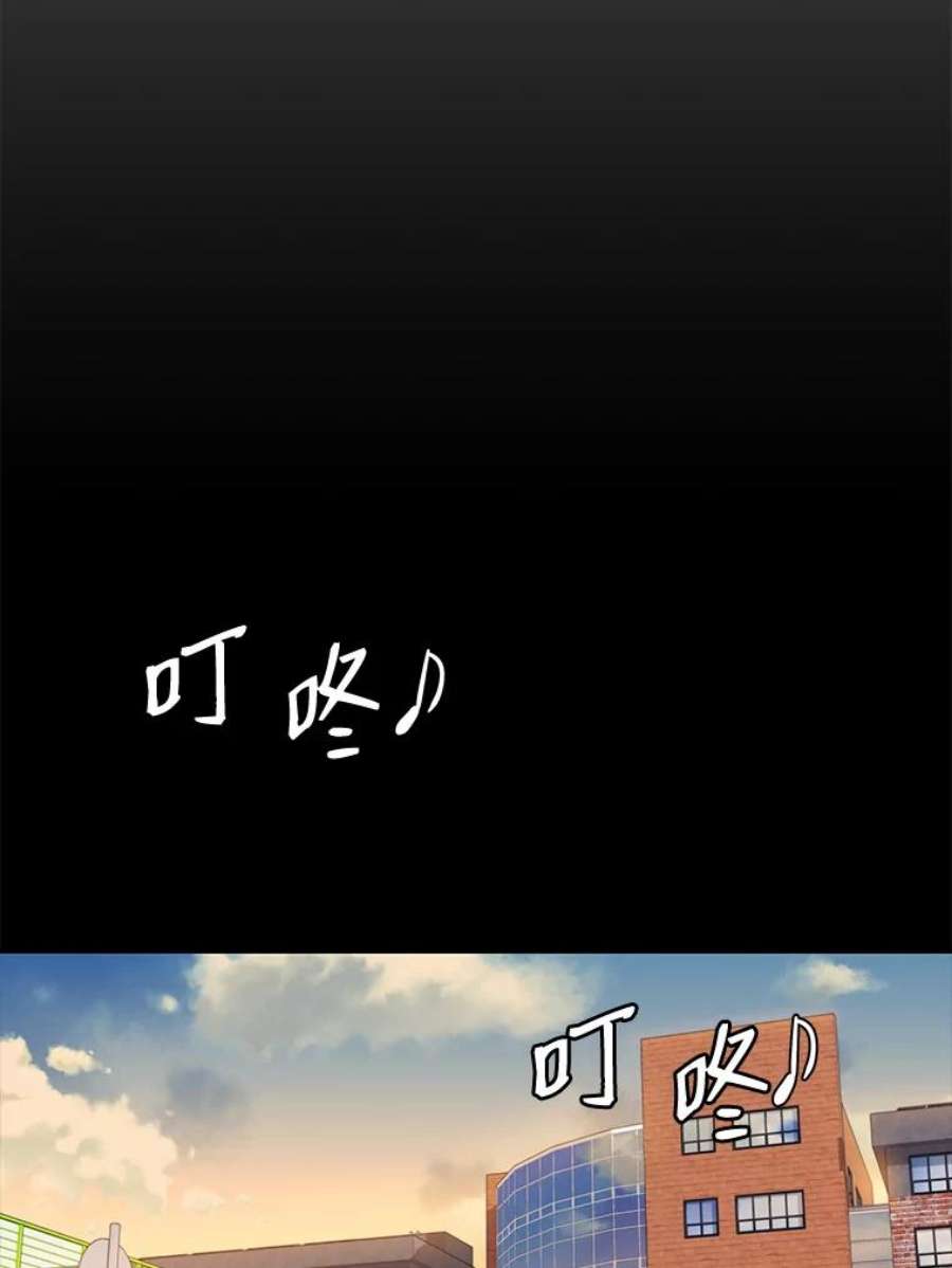 地铁站的亡灵巫师16.意外的重逢