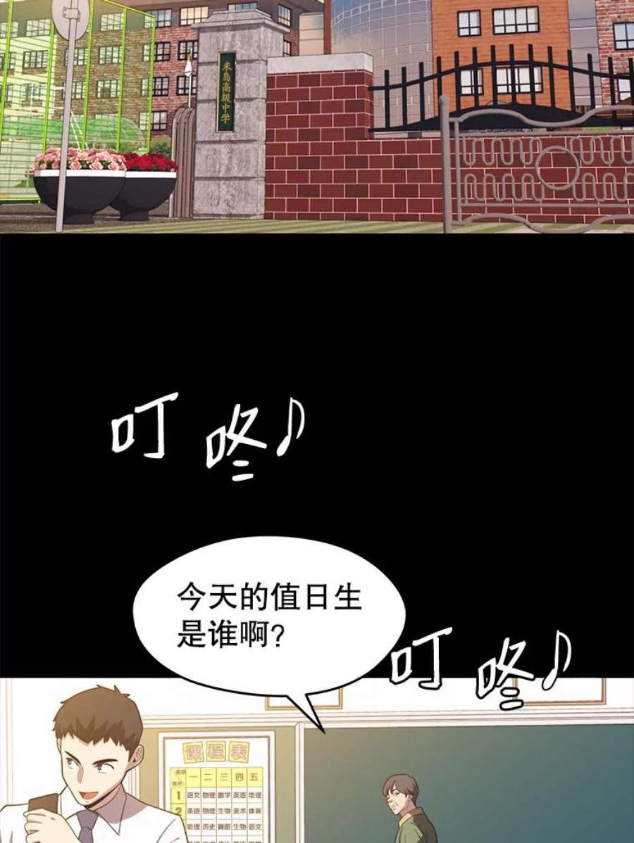 地铁站的亡灵巫师16.意外的重逢