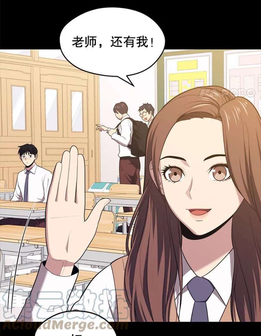 地铁站的亡灵巫师16.意外的重逢