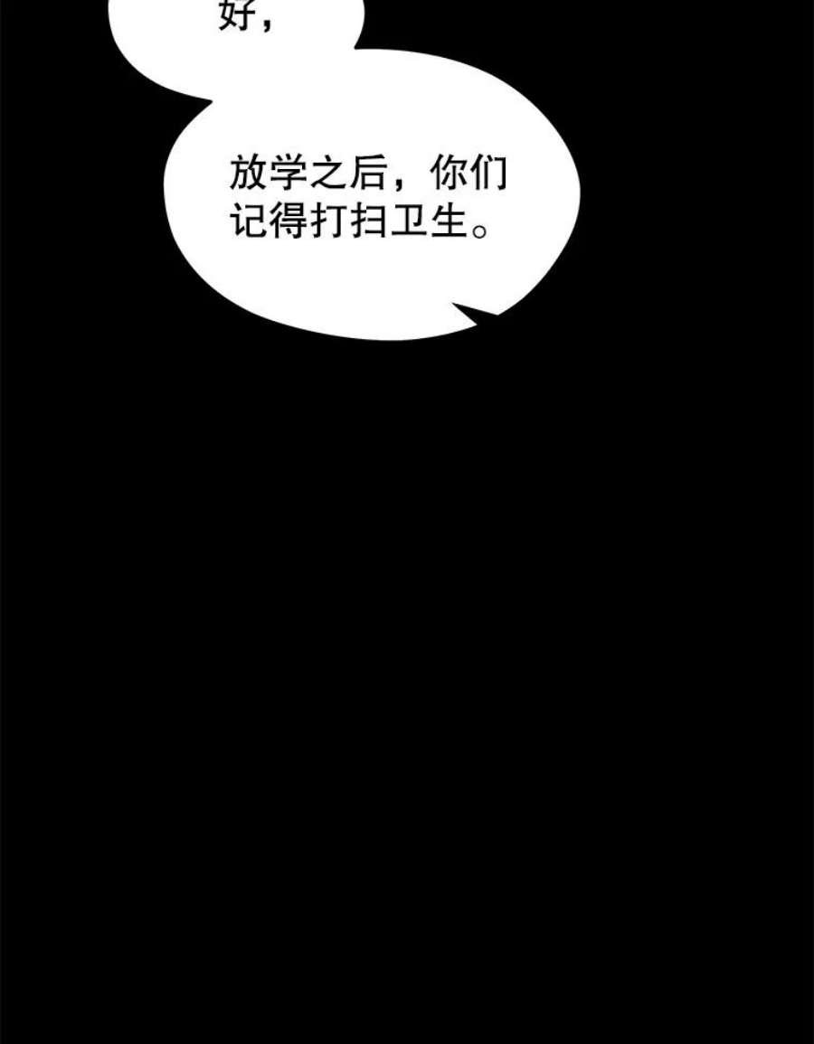地铁站的亡灵巫师16.意外的重逢