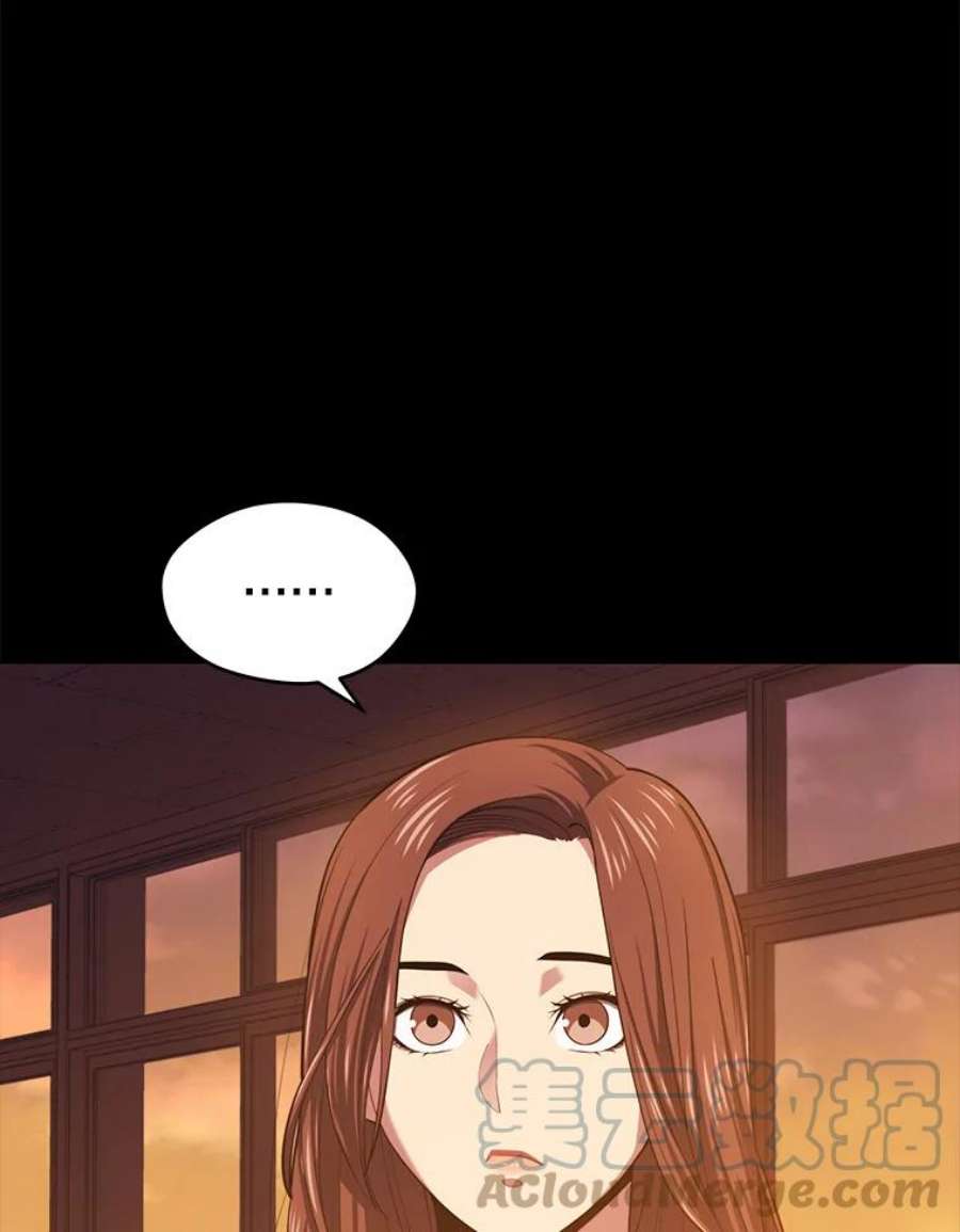 地铁站的亡灵巫师16.意外的重逢