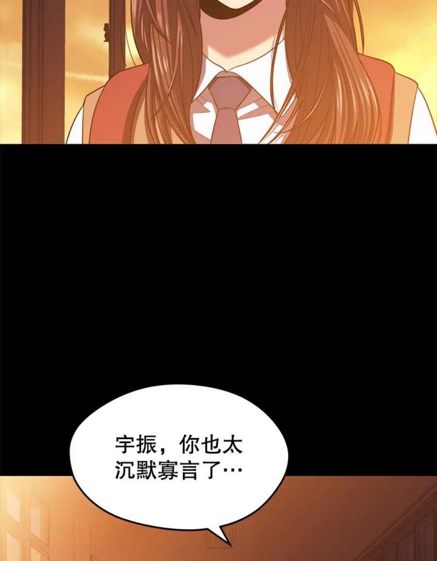 地铁站的亡灵巫师16.意外的重逢