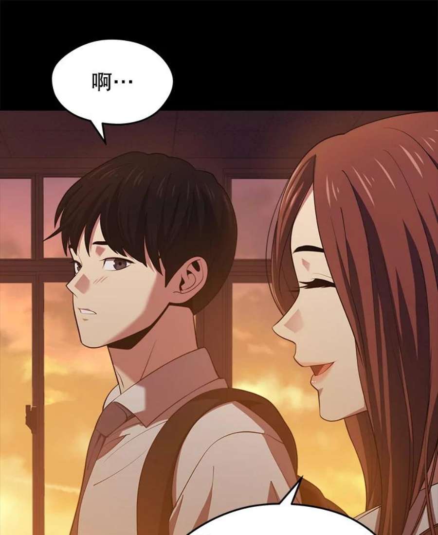 地铁站的亡灵巫师16.意外的重逢