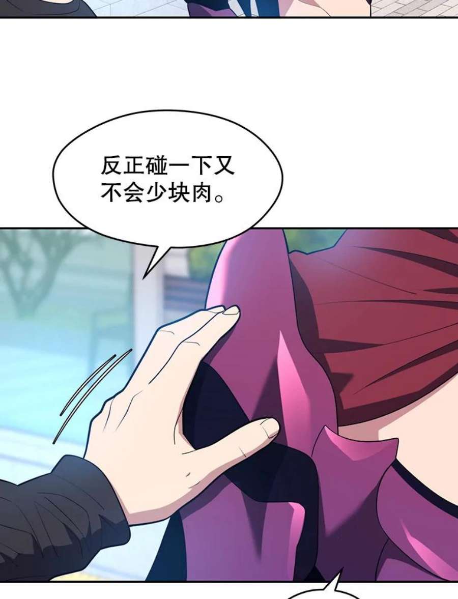 地铁站的亡灵巫师17.计谋