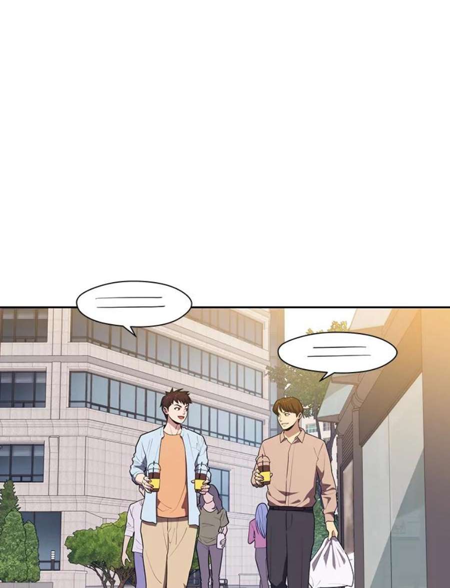 地铁站的亡灵巫师17.计谋