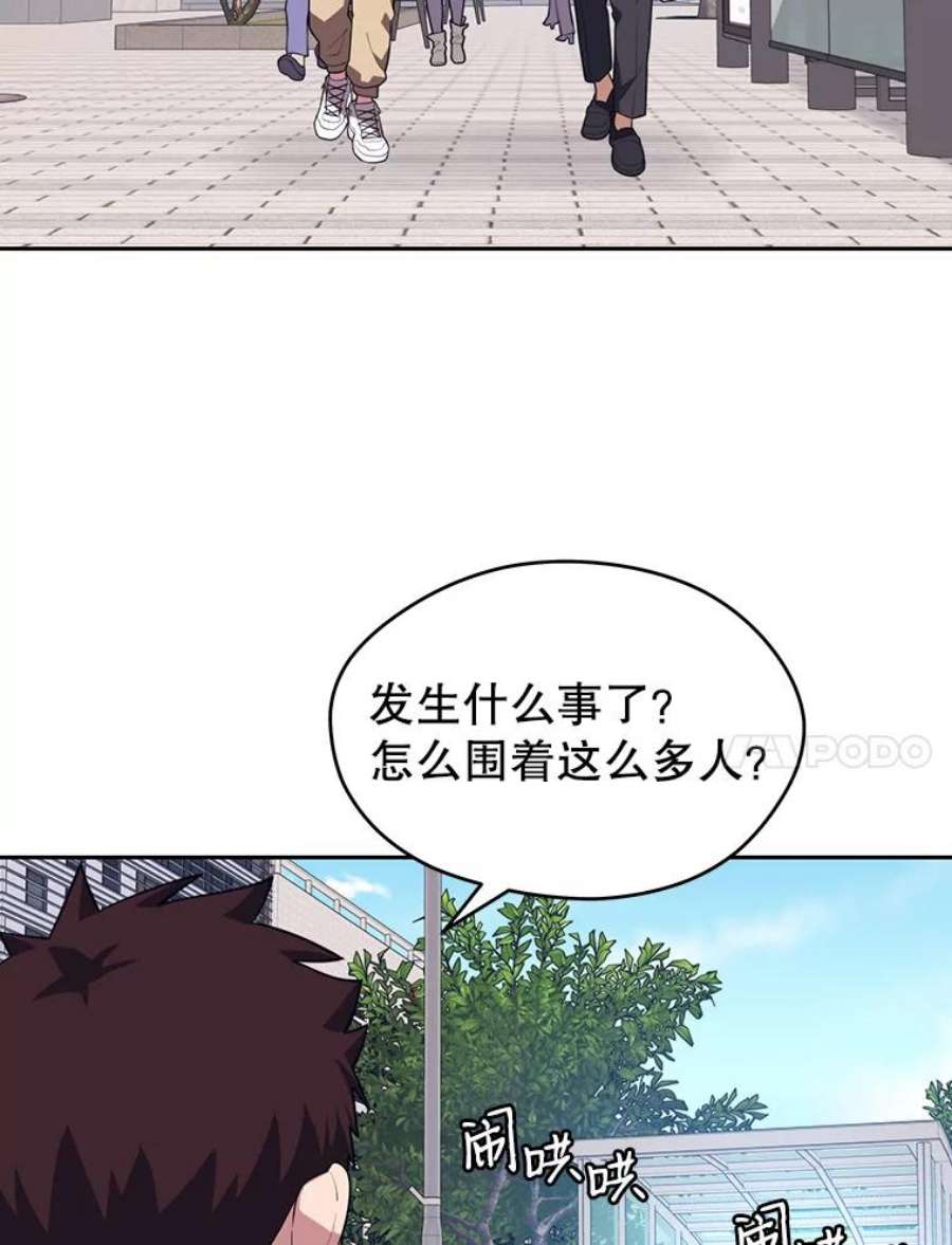 地铁站的亡灵巫师17.计谋
