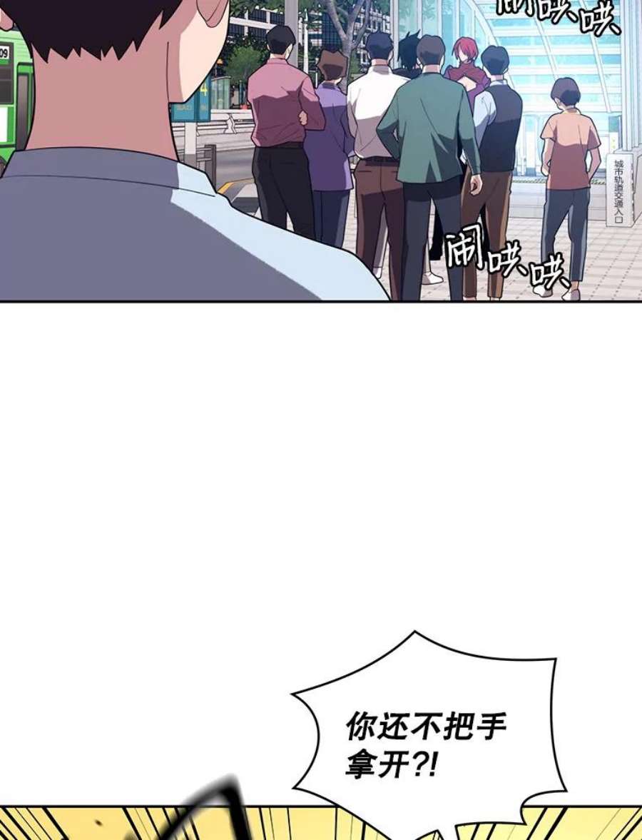 地铁站的亡灵巫师17.计谋