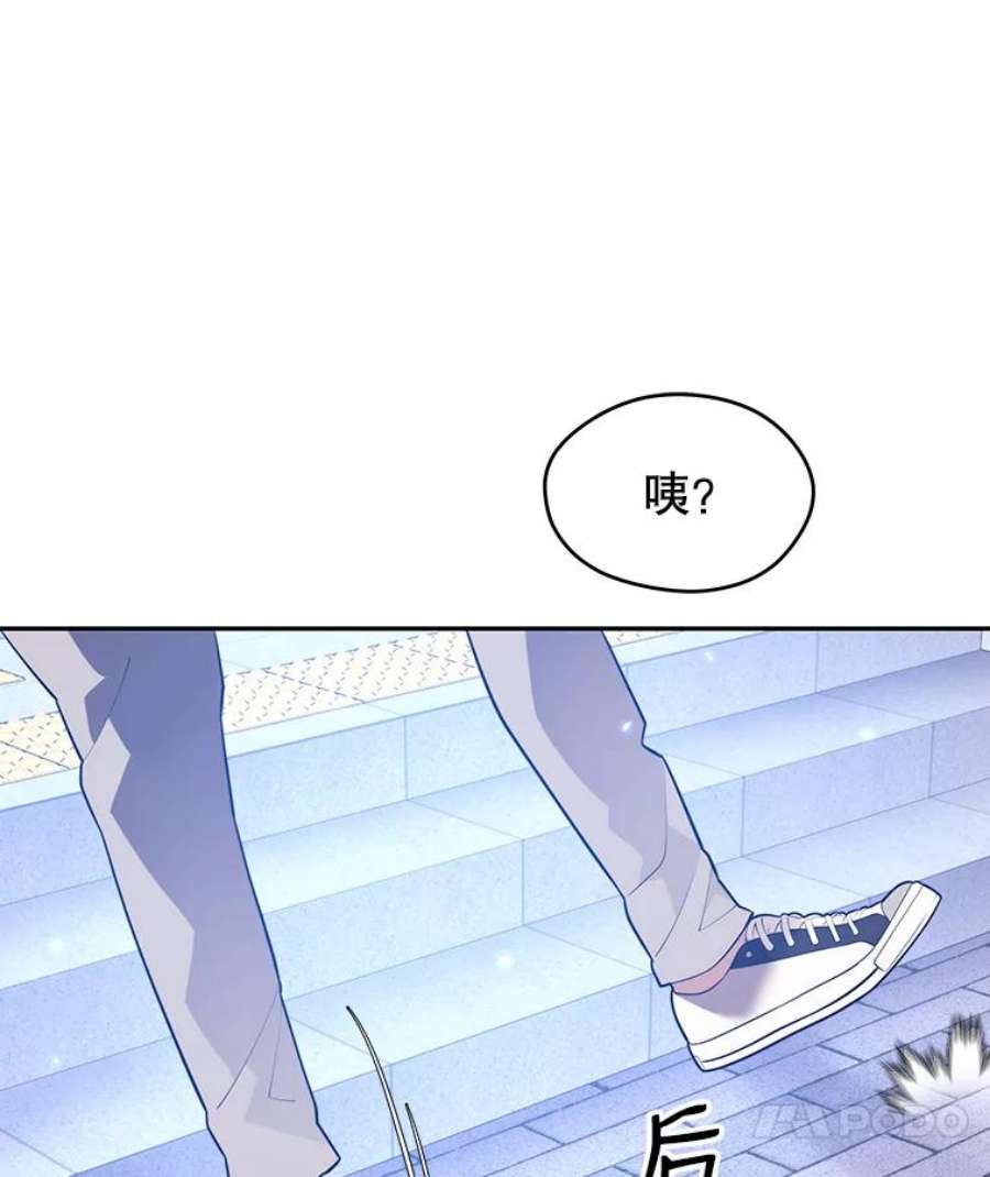 地铁站的亡灵巫师17.计谋