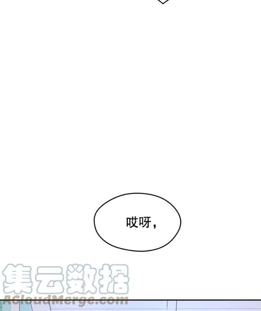 地铁站的亡灵巫师17.计谋