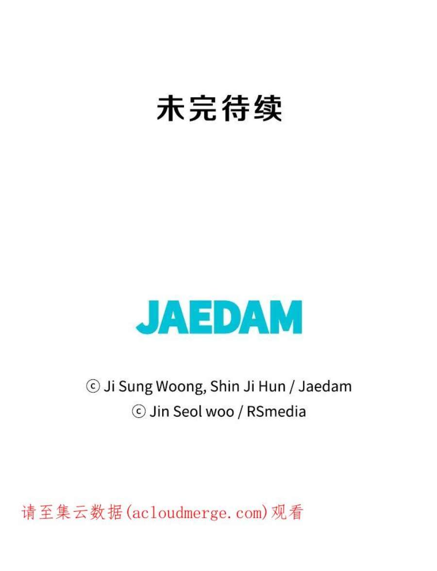地铁站的亡灵巫师17.计谋