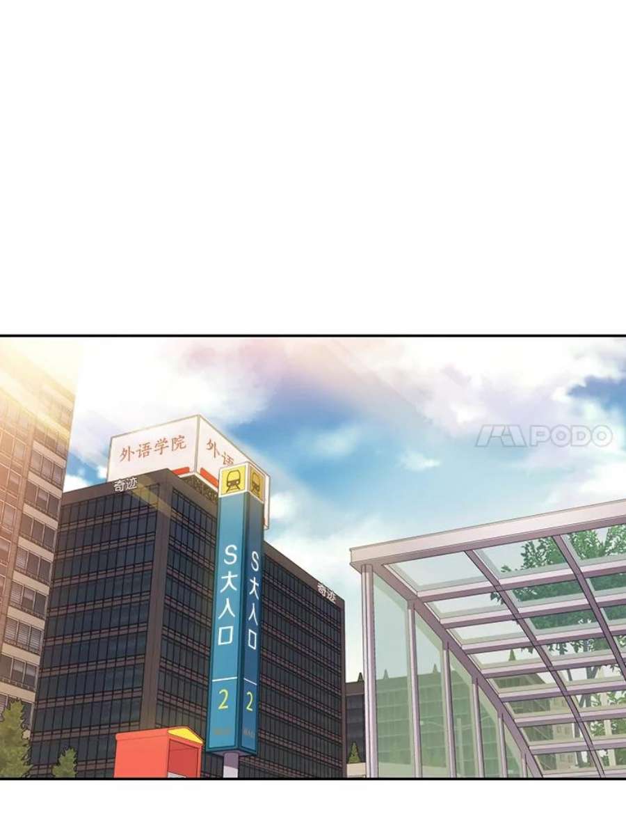 地铁站的亡灵巫师17.计谋