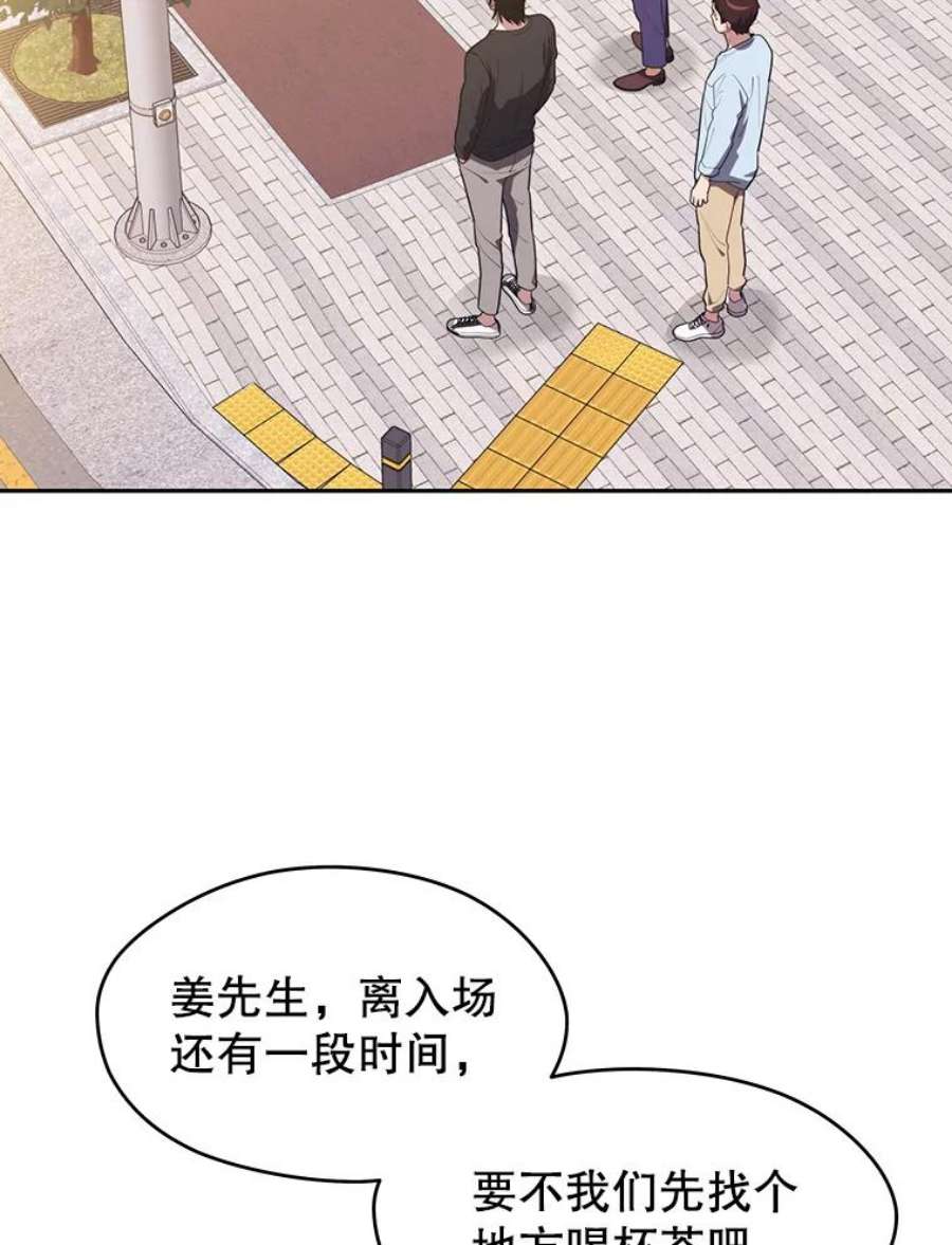 地铁站的亡灵巫师17.计谋