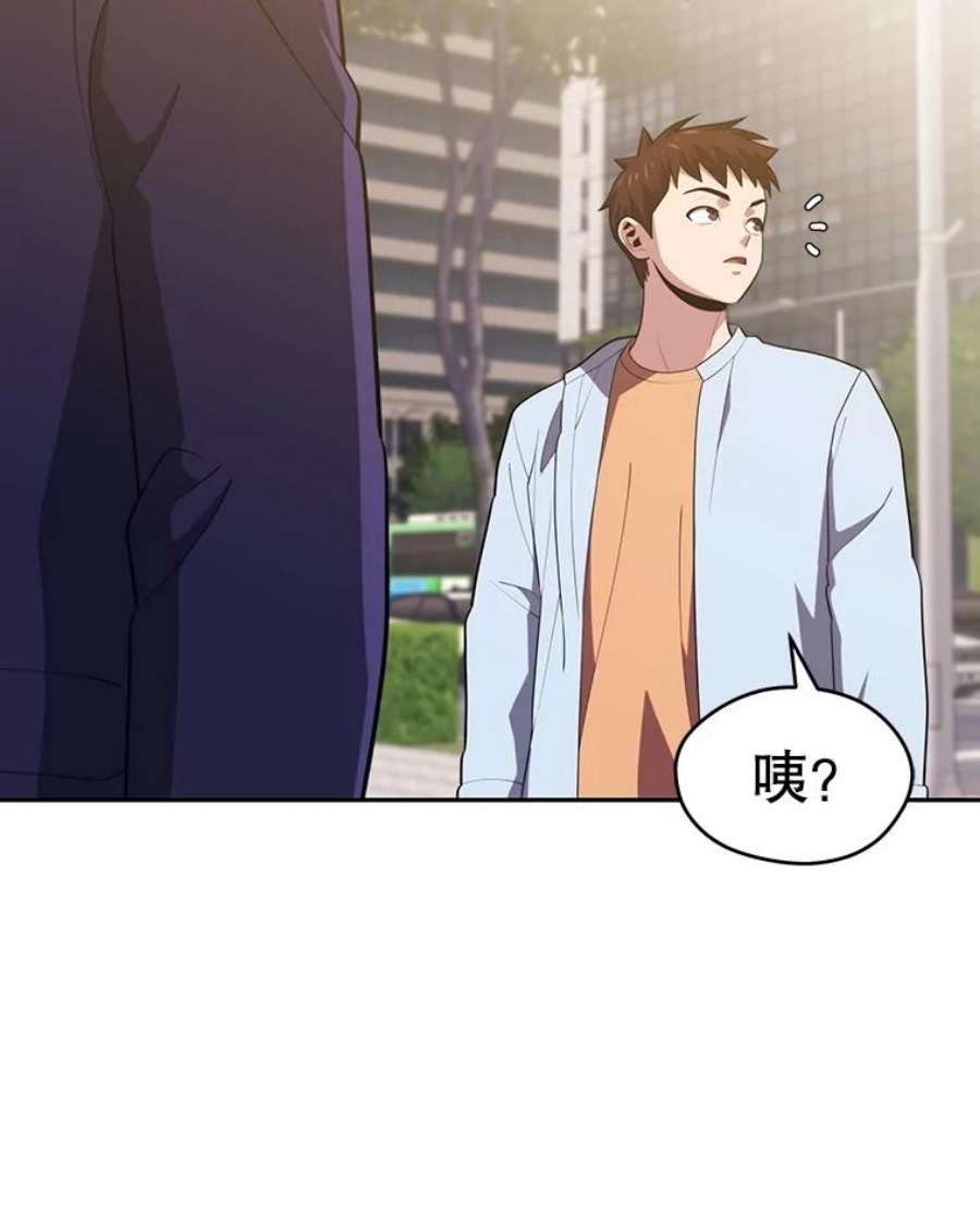 地铁站的亡灵巫师17.计谋