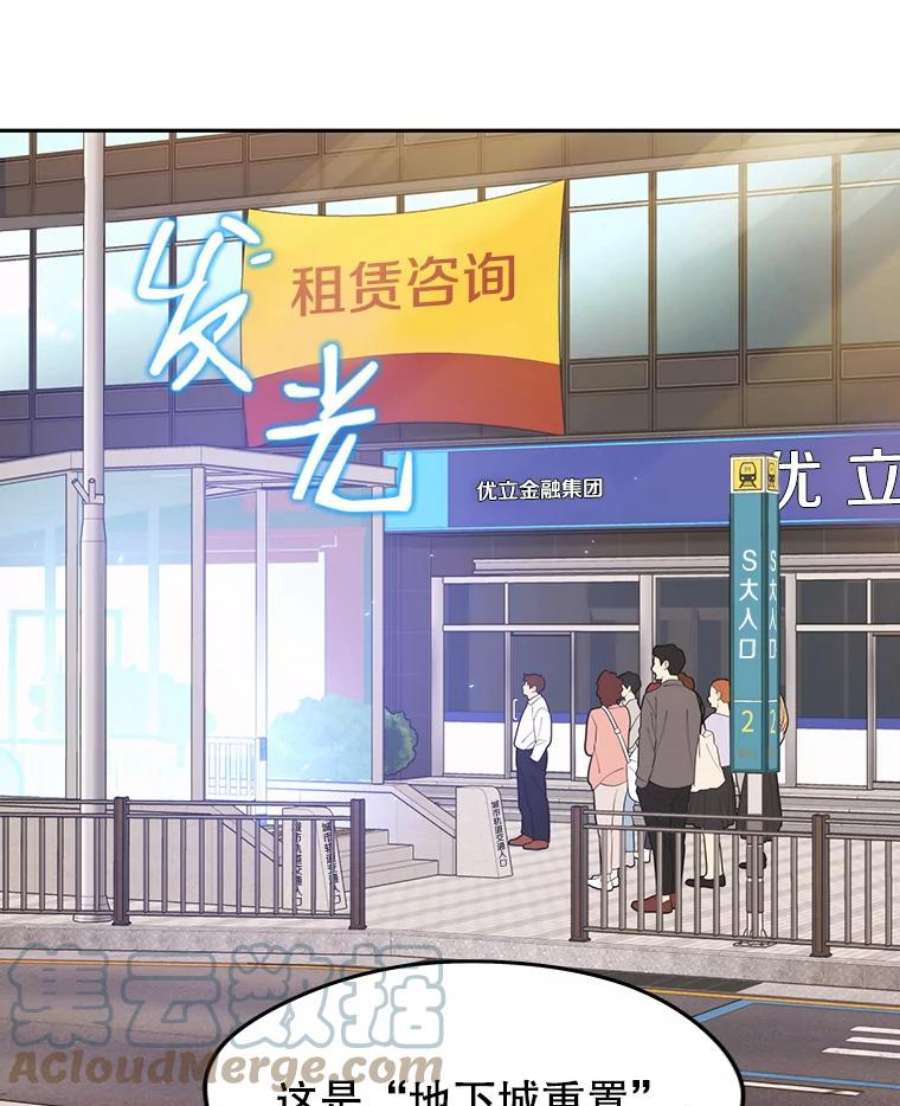 地铁站的亡灵巫师17.计谋
